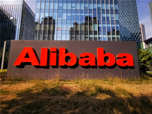 AI收入超预期 阿里巴巴港股单日大涨19%:市值达2.62万亿