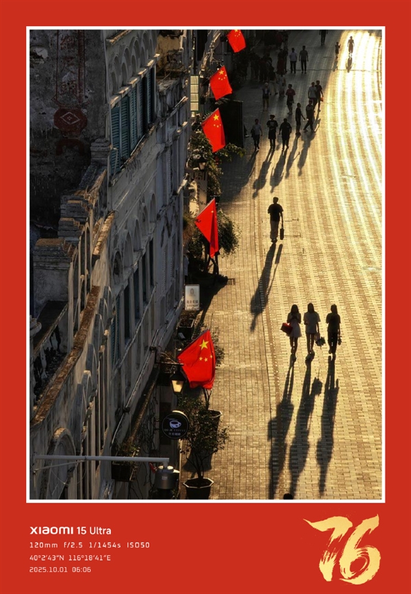 小米手机推送国庆中秋节日限定水印：中国红边框搭配金色手写字体 喜庆氛围拉满