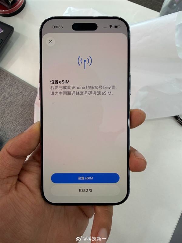 国行iPhone Air开通eSIM过程来了:运营商扫描IMEI号即可激活 超简单