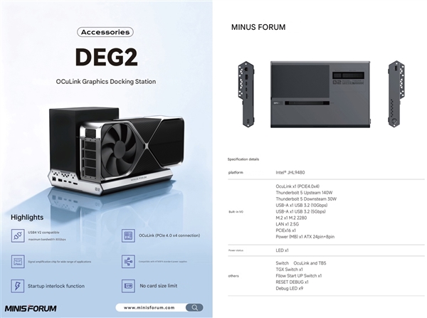 终于圆满了！铭凡外置显卡扩展坞首发雷电5、OCuLink双接口