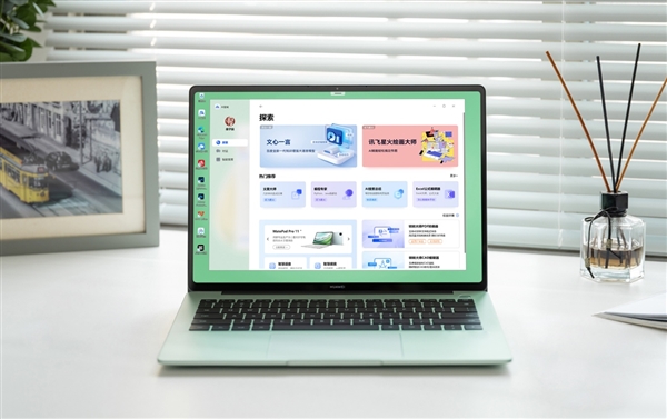 华为笔记本双11大促:承包商务大佬、打工人、学生党的所有需求