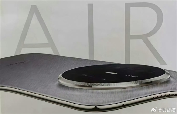 马上见!华为Mate70 Air这外形你觉得如何 机身薄到没朋友