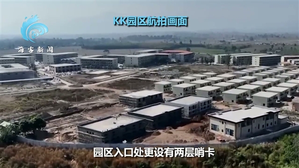 卫星探秘缅甸妙瓦底KK诈骗园区：2年扩大3倍、豪车遍地、武装岗哨看守