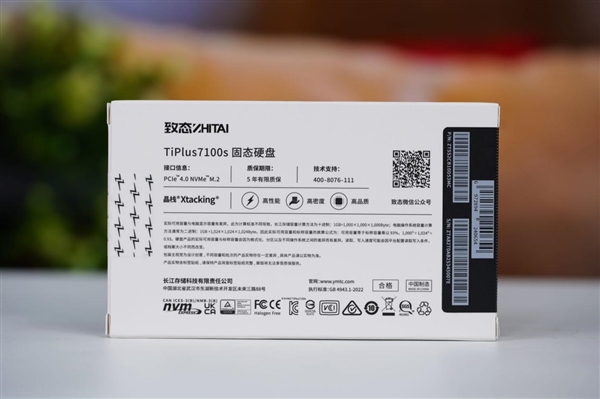 疾速7400MB/s!长江存储致态TiPlus7100s 2TB SSD图赏