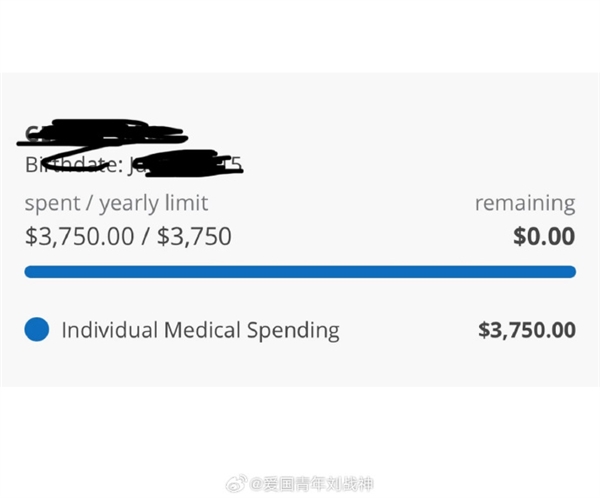 在美国拔根鱼刺花费2.6万引国内网友热议：这钱真不多 有人还曾花50多万