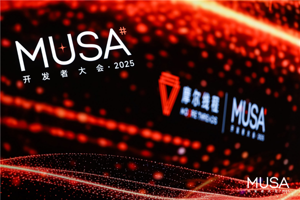 新架构×1、新芯片×3、新整机×2、新集群×1：5岁的摩尔线程彻底爆发了！