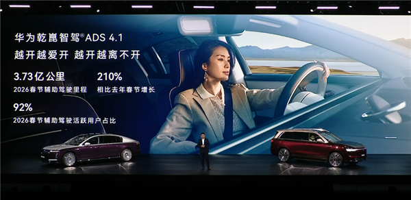 华为量产896线图像级激光雷达：一体双焦 小障碍物清晰可见