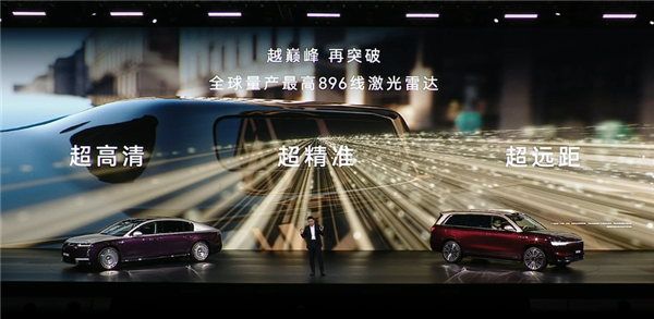 华为量产896线图像级激光雷达：一体双焦 小障碍物清晰可见