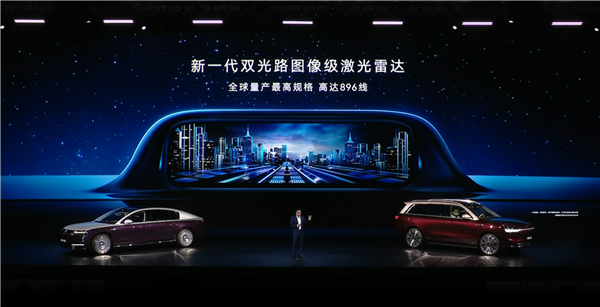 华为量产896线图像级激光雷达：一体双焦 小障碍物清晰可见