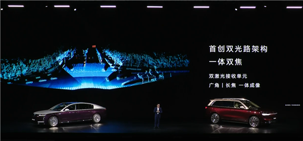华为量产896线图像级激光雷达：一体双焦 小障碍物清晰可见