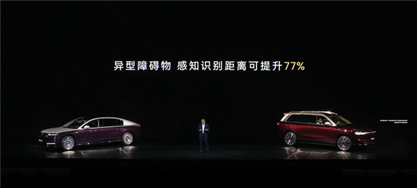 华为量产896线图像级激光雷达：一体双焦 小障碍物清晰可见