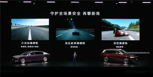 华为量产896线图像级激光雷达：一体双焦 小障碍物清晰可见