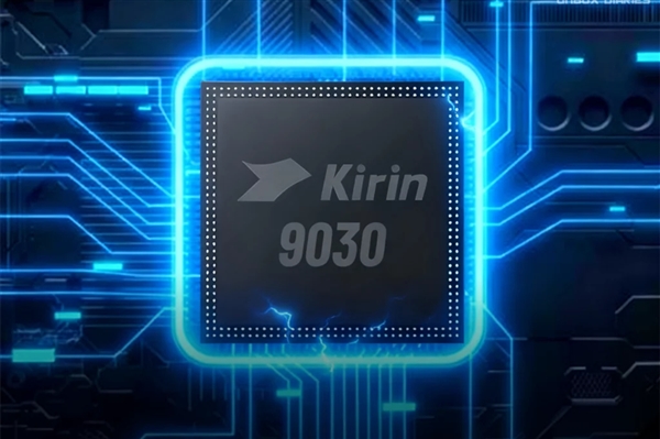 华为最强性能怪兽！Mate 80风扇版来袭：麒麟9030 Pro性能被彻底榨干