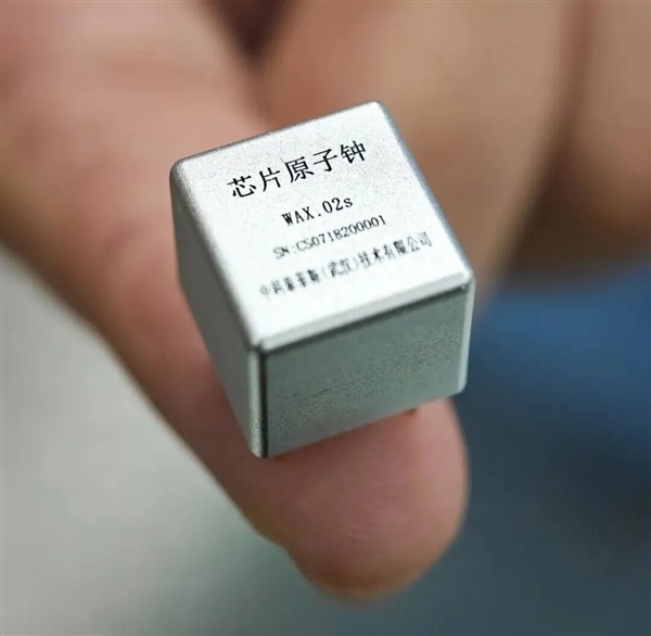 中国造出世界最小芯片原子钟:3万多年误差才1秒