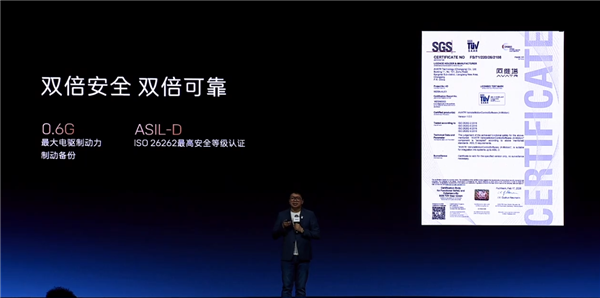 拆掉刹车也能停下！阿维塔太行智控2.0发布：专治打滑与不平